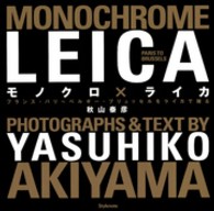 モノクロ×ライカ―フランス・パリ～ベルギー・ブリュッセルをライカで撮る