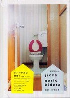 実家
