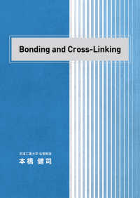 Ｂｏｎｄｉｎｇ　ａｎｄ　Ｃｒｏｓｓ－Ｌｉｎｋｉｎｇ