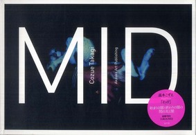 ＭＩＤ