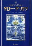 タロー・デ・パリ