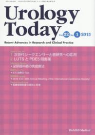 Ｕｒｏｌｏｇｙ　Ｔｏｄａｙ 〈２２－１〉 - Ｒｅｃｅｎｔ　Ａｄｖａｎｃｅｓ　ｉｎ　Ｒｅｓｅａｒ 次世代シークエンサーと癌研究への応用／ＬＵＴＳとＰＤＥ５阻害