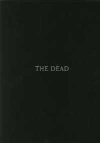 ＴＨＥ　ＤＥＡＤ ［テキスト］