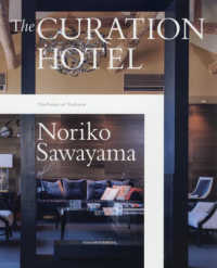 Ｔｈｅ　ＣＵＲＡＴＩＯＮ　ＨＯＴＥＬ - キュレーションホテルが拓く伝統の未来