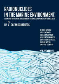 ＲＡＤＩＯＮＵＣＬＩＤＥＳ　ＩＮ　ＴＨＥ　ＭＡＲＩＮＥ　ＥＮＶＩＲＯＮＭＥＮＴ