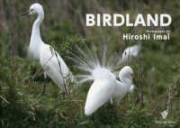 ＢＩＲＤＬＡＮＤ