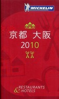 ミシュランガイド京都・大阪 〈２０１０〉 - Ｒｅｓｔａｕｒａｎｔｓ　＆　ｈｏｔｅｌｓ