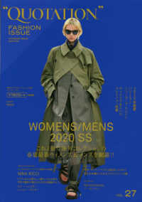 ［テキスト］<br> ＱＵＯＴＡＴＩＯＮ　ＦＡＳＨＩＯＮ　ＩＳＳＵＥ 〈Ｖｏｌ．２７〉 - 世界のクリエイティブジャーナル誌