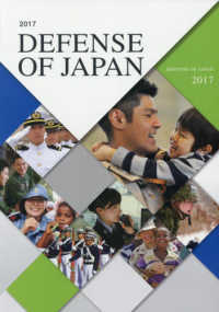 Ｄｅｆｅｎｓｅ　ｏｆ　Ｊａｐａｎ 〈２０１７〉 - 英語版