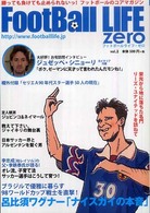 フットボールライフ　ゼロ　ＶＯＬ２