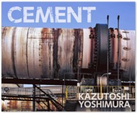 Ｃｅｍｅｎｔ
