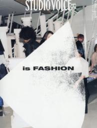 ＳＴＵＤＩＯ　ＶＯＩＣＥ 〈ｖｏｌ．４０８（２０１６　ＳＰ〉 ｉｓ　ＦＡＳＨＩＯＮ