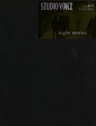 ＳＴＵＤＩＯ　ＶＯＩＣＥ 〈ｖｏｌ．４０９（２０１６　Ａｕ〉 ｎｉｇｈｔ　ｓｔｏｒｉｅｓ