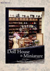 Ｄｏｌｌ　Ｈｏｕｓｅ　＆　Ｍｉｎｉａｔｕｒｅ 亥辰舎ｂｏｏｋ　増刊ｃｒｅａｔｏｒ　１６