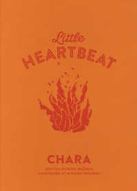 ＬｉｔｔｌｅＨＥＡＲＴＢＥＡＴ　ＣＤ付き