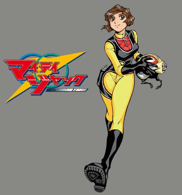 ［バラエティ］<br> マイティジャックＴＨＥ　ＳＨＡＤＯＷ　ＦＯＲＣＥ［完全版］_3