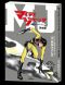 ［バラエティ］<br> マイティジャックＴＨＥ　ＳＨＡＤＯＷ　ＦＯＲＣＥ［完全版］_s2