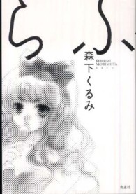 らふ