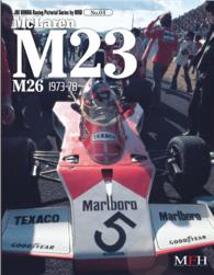 マクラーレンＭ２３－Ｍ２６ - １９７３－７８ ジョー・ホンダ写真集ｂｙヒロ