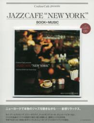 ＪＡＺＺ　ＣＡＦＥ　“ＮＥＷ　ＹＯＲＫ”