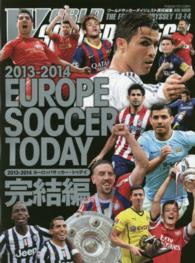 ヨーロッパサッカー・トゥデイ 〈２０１３－２０１４　完結編〉 ＮＳＫ　ｍｏｏｋ