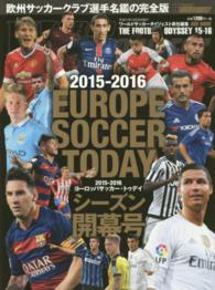 ヨーロッパサッカー・トゥデイ 〈２０１５－２０１６　シーズン開〉 ＮＳＫ　ｍｏｏｋ