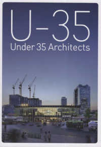 Ｕ－３５　Ｕｎｄｅｒ３５　Ａｒｃｈｉｔｅｃｔｓ　ｅｘｈｉｂｉｓｉｏｎ　２０２３ - ３５歳以下の若手建築家による建築の展覧会２０２３