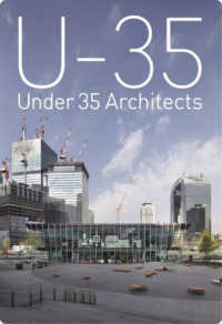 Ｕ－３５　Ｕｎｄｅｒ３５　Ａｒｃｈｉｔｅｃｔｓ　ｅｘｈｉｂｉｓｉｏｎ　２０２４　３５歳以下の若手建築