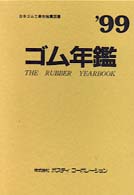 マナー - 一歩先のビジネスマン講座 （改訂版）