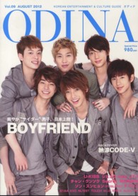 ＯＤＩＮＡ 〈ｖｏｌ．０９〉 - ＫＯＲＥＡＮ　ＥＮＴＥＲＴＡＩＮＭＥＮＴ　＆　ＣＵ ＢＯＹＦＲＩＥＮＤ　ＣＯＤＥ－Ｖ　ジヒョク　Ｕ－ＫＩＳＳ　Ｊ