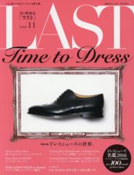 ＬＡＳＴ 〈ｉｓｓｕｅ　１１〉 - 男の靴雑誌 ドレスシューズの世界。 東京カレンダーＭＯＯＫＳ