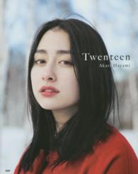 Ｔｗｅｎｔｅｅｎ