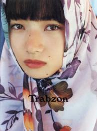 Ｔｒａｂｚｏｎ - Ｎａｎａ　Ｋｏｍａｔｓｕ　Ｐｈｏｔｏ　Ｂｏｏｋ Ａｎｇｅｌ　ｗｏｒｋｓ