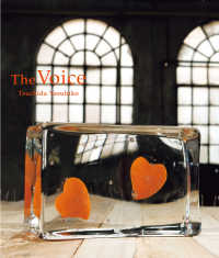 Ｔｈｅ　Ｖｏｉｃｅ