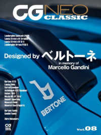 ＣＧ　ＮＥＯ　ＣＬＡＳＳＩＣ 〈Ｖｏｌ．０８〉 ＣＧ　ＭＯＯＫ
