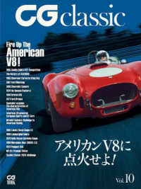 ＣＧ　ＭＯＯＫ<br> ＣＧ　ｃｌａｓｓｉｃ 〈Ｖｏｌ．１０〉