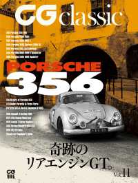 ＣＧ　ｃｌａｓｓｉｃ 〈Ｖｏｌ．１１〉 ＣＧ　ＭＯＯＫ