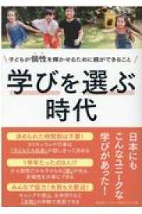 詳細検索結果 紀伊國屋書店ウェブストア オンライン書店 本 雑誌の通販 電子書籍ストア 詳細検索結果 紀伊國屋書店ウェブストア オンライン書店 本 雑誌の通販 電子書籍ストア