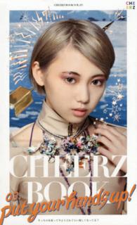 ＣＨＥＥＲＺ　ＢＯＯＫ 〈３〉 ［テキスト］