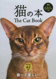 猫の本 - 世界の猫４２種類 ［テキスト］