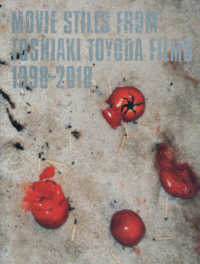 ＭＯＶＩＥ　ＳＴＩＬＬＳ　ＦＲＯＭ　ＴＯＳＨＩＡＫＩ　ＴＯＹＯＤＡ　ＦＩＬＭＳ 〈１９９８－２０１８〉 ［テキスト］
