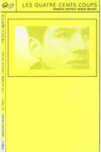 Ｓａｔｕｒｄａｙ　Ｃｉｎｅｍａ　Ｂｏｏｋｓ<br> 大人は判ってくれない