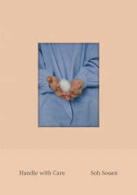 Ｈａｎｄｌｅ　ｗｉｔｈ　Ｃａｒｅ