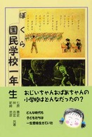 詳細検索結果 - 紀伊國屋書店ウェブストア｜オンライン書店｜本