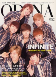 ＯＤＩＮＡ 〈ｖｏｌ．０８〉 - ＫＯＲＥＡＮ　ＥＮＴＥＲＴＡＩＮＭＥＮＴ　＆　ＣＵ ＩＮＦＩＮＩＴＥ　ＩＵ　ユチョン　ＺＥ：Ａ　Ｂｌｏｃｋ．Ｂ