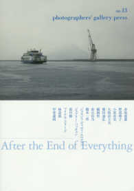 ｐｈｏｔｏｇｒａｐｈｅｒｓ〓　ｇａｌｌｅｒｙ　ｐｒｅｓｓ 〈ｎｏ．１３〉