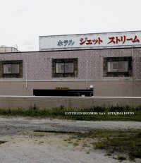 ＵＮＴＩＴＬＥＤ　ＲＥＣＯＲＤＳ 〈Ｖｏｌ．９〉