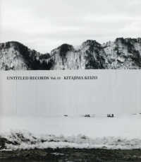 ＵＮＴＩＴＬＥＤ　ＲＥＣＯＲＤＳ 〈Ｖｏｌ．１３〉