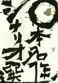 詳細検索結果 - 紀伊國屋書店ウェブストア｜オンライン書店｜本