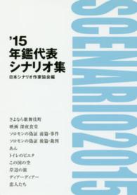 詳細検索結果 - 紀伊國屋書店ウェブストア｜オンライン書店｜本